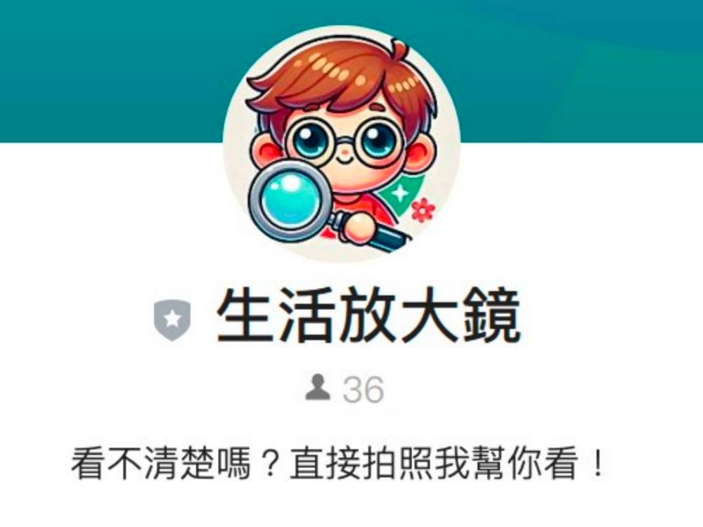 電腦王阿達報導截圖